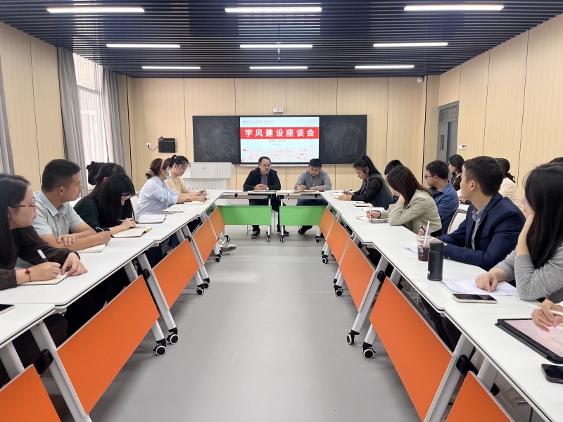 同心同力同行 共创优良学风 教务处联合学生处召开学风建设座谈会