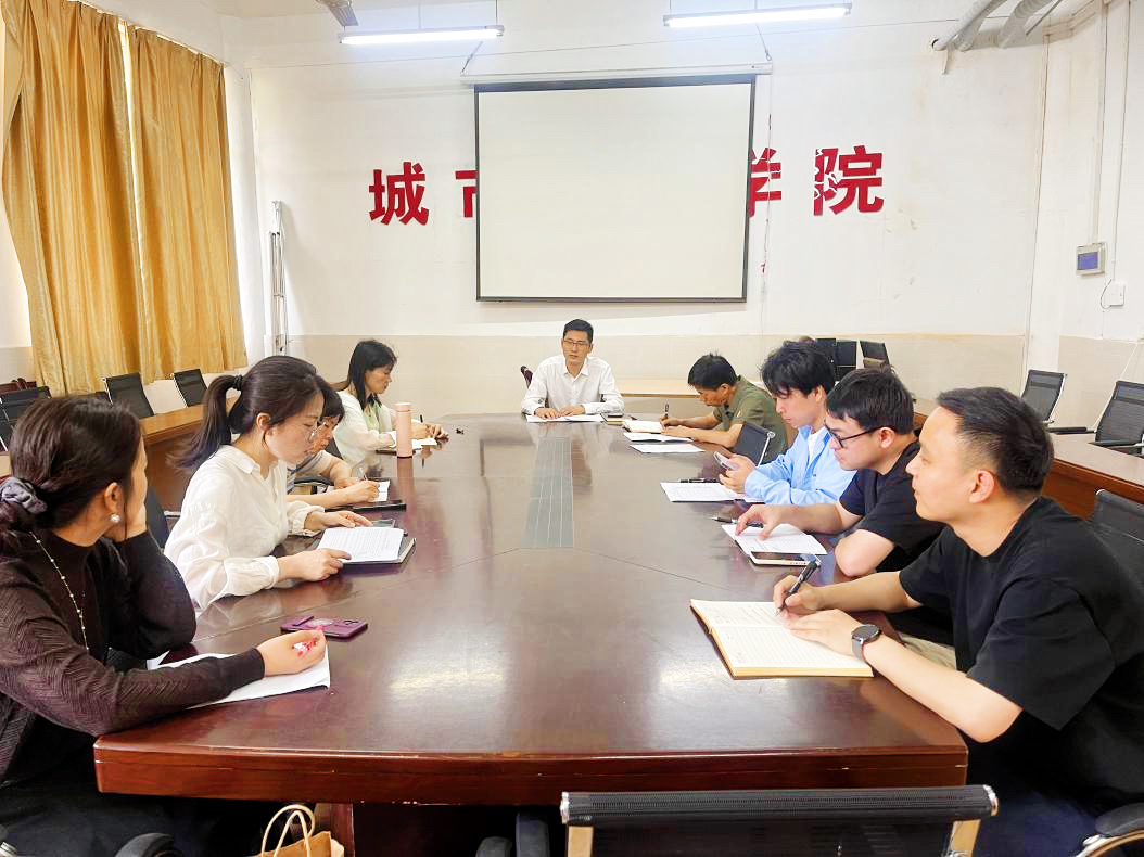 我院党总支召开深入贯彻中央八项规定精神学习教育工作推进会