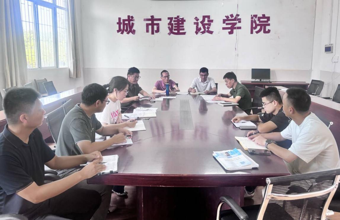 城市建设学院召开2026年度专升本招生工作部署会议