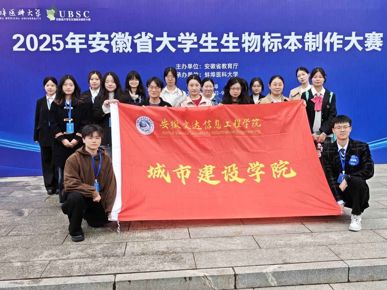 喜报!我院风景园林专业获安徽省生物标本制作大赛佳绩