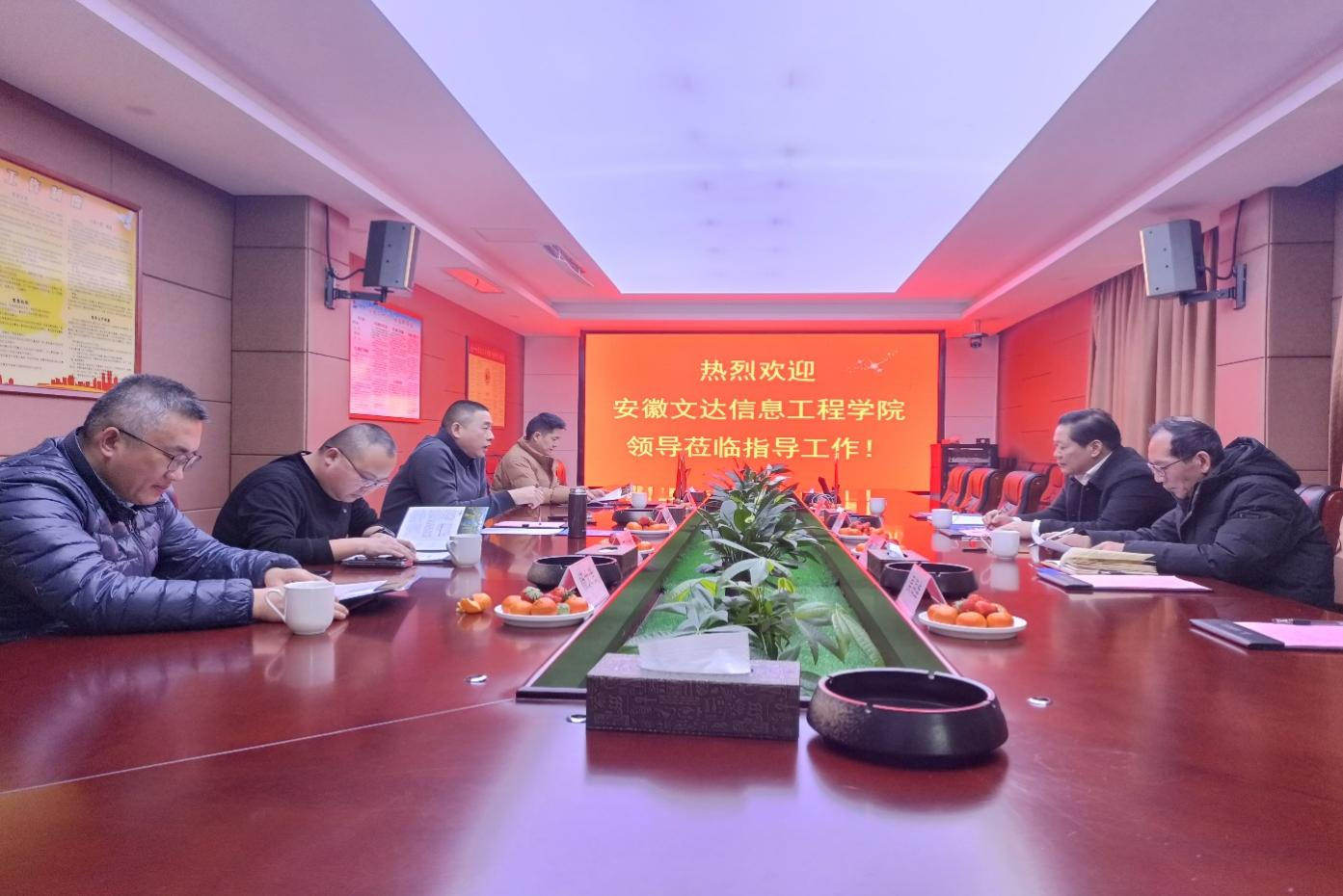 校领导带队赴安徽苏亚建设集团开展定向访企拓岗行动