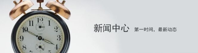 科技新闻动态，探索新知识