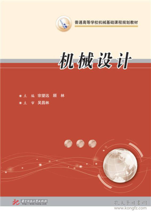 4月份计算机工程、机械工程书库热门藏书推荐