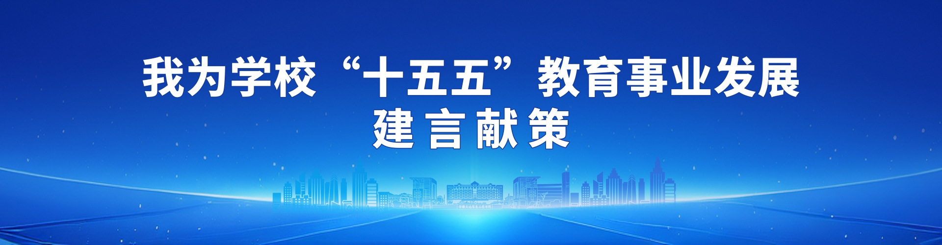 十五五