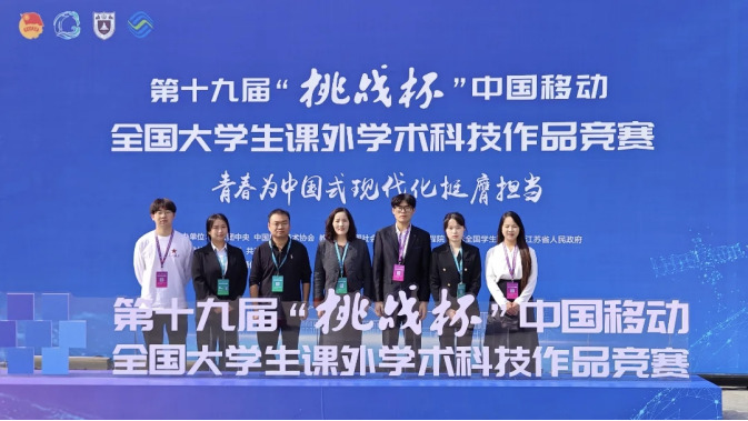 新华网：安徽文达信息工程学院首夺“挑战杯”全国总决赛一等奖