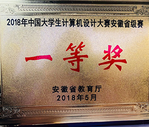 师生作品