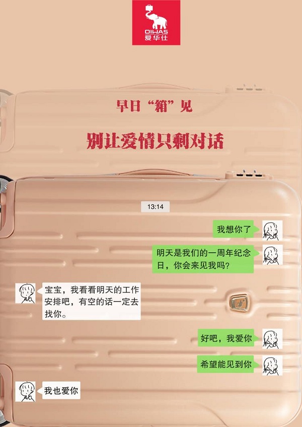 第十四届大广赛平面类二等奖