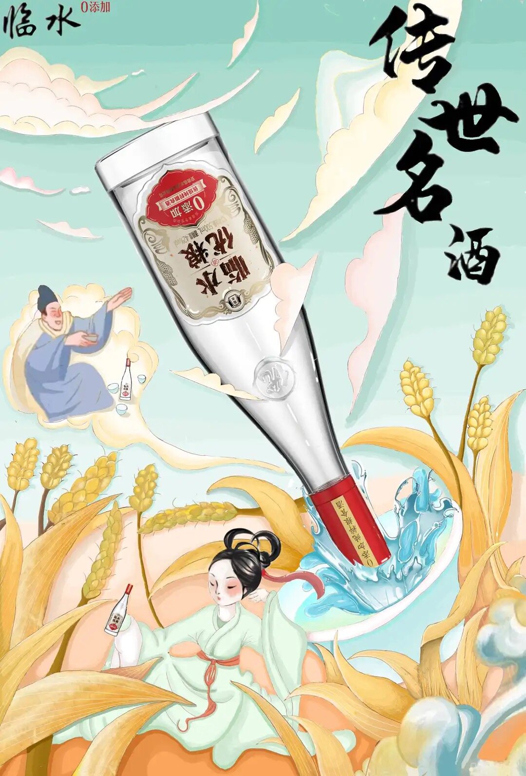 第三届安徽省质量文化与品牌创意设计大赛三等奖